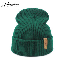 帽子男女秋冬季针织毛线无檐帽套头帽保暖时尚成人帽子跨境爆款帽