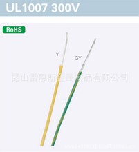 �ձ���˼��MISUMI�̶���о��|ECOϵ�� UL1007 300V