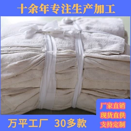 废布;废棉;库存纺织品