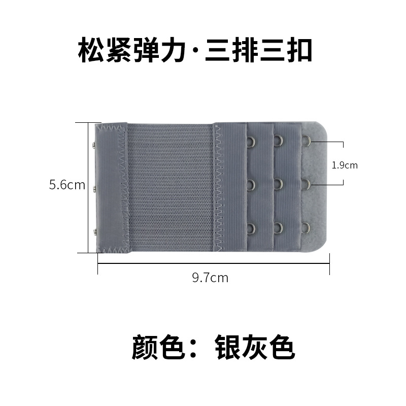 Ropa interior alargada hebilla de extensión de pecho tres filas tres botones ropa interior elástica sujetador alargado cinturón de extensión hebilla elástica