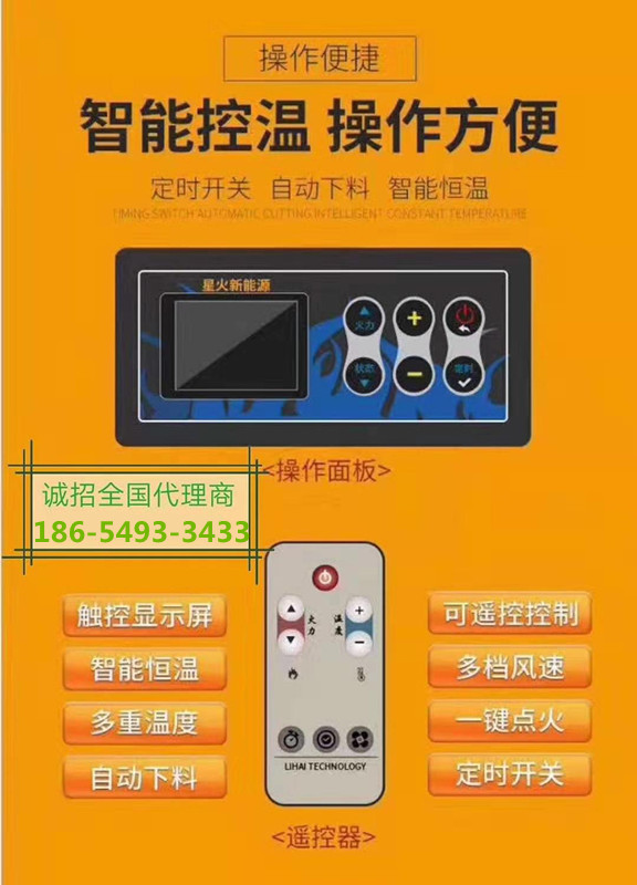 12334254533_1280610607