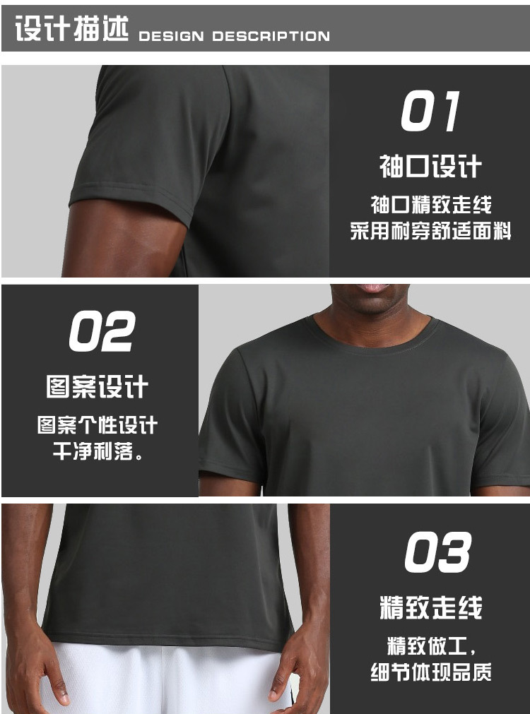 短袖智鑫_05.jpg