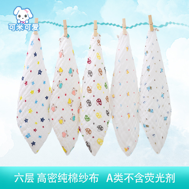 婴儿方巾口水巾 六层高密全棉纱布泡泡小毛巾手帕 新生儿童洗脸巾