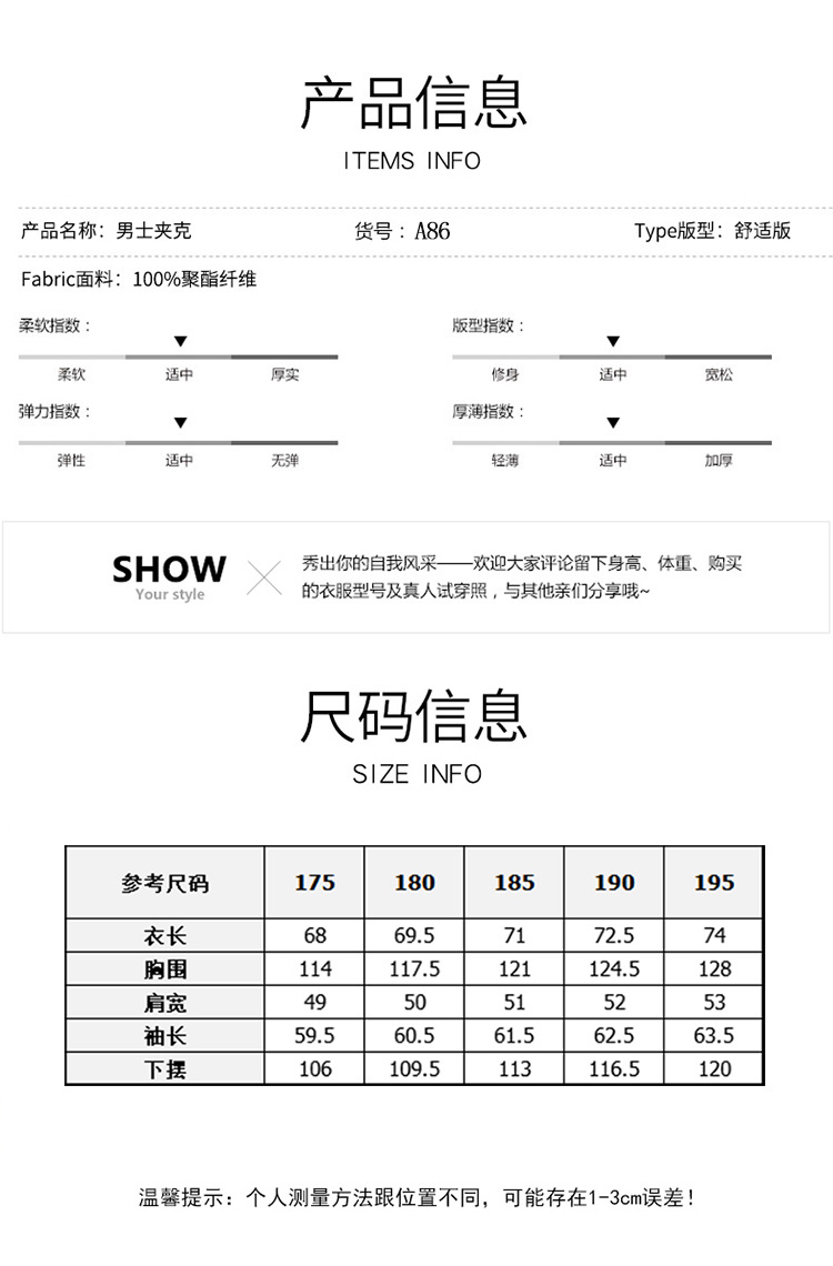 Veste homme en Fibre de polyester Polyester  - Ref 3411340 Image 23