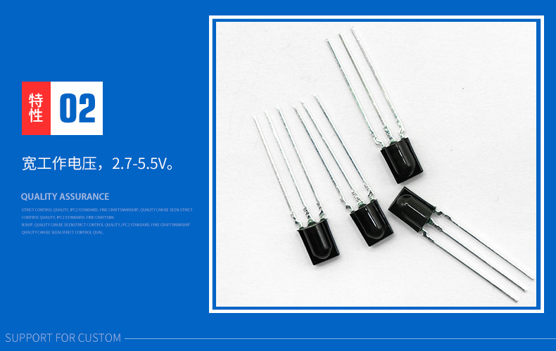 深圳市诚浩通电子有限公司-详情_07