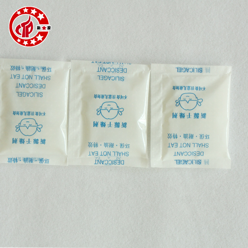 5克.cPPt包装纸矿物干燥剂 防潮珠山东日照新源出品干果供