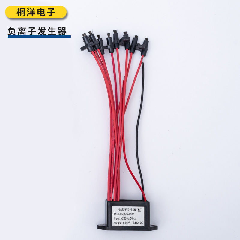 Negative Ion Generator Multi-head Car Air Purifier Removes Smoke, Dust And Odor, Small Particle Size Negative Ions