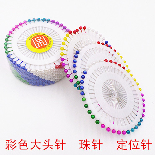 Positioning bead needles, handmade pearl needles, Chinese knot wire tools, jade thread DIY accessories, materials, bead needles, pins