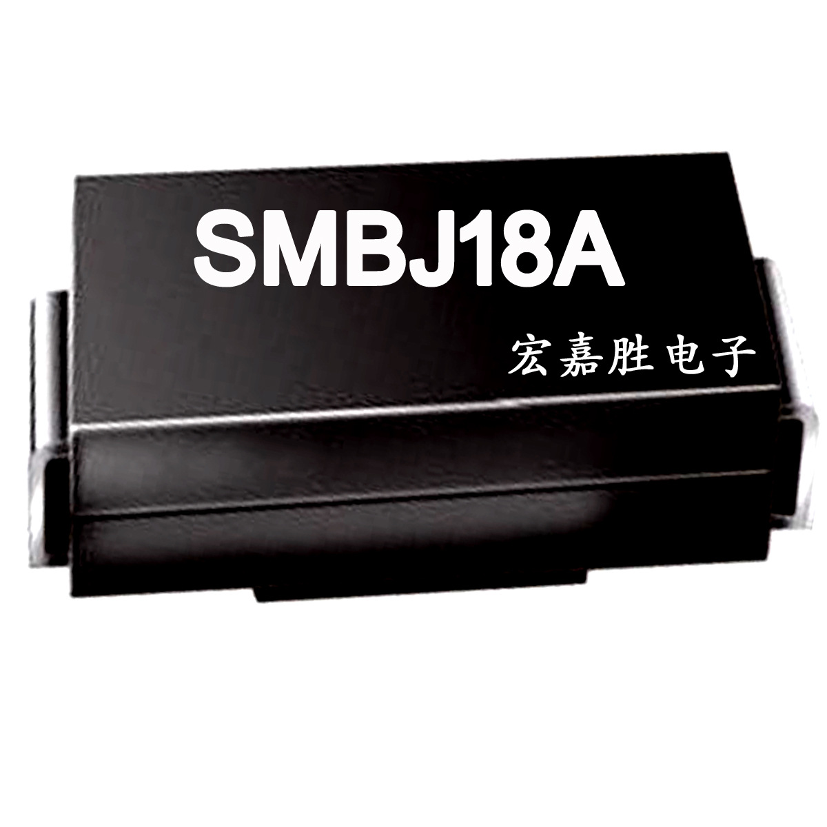贴片瞬变TVS二极管 SMBJ18A LT DO-214AA/SMB 电源抑制二极管