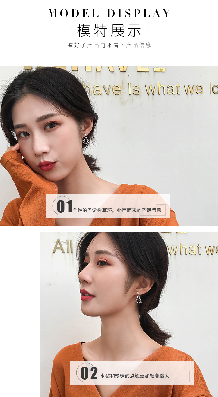 圣诞树耳环详情_06.jpg