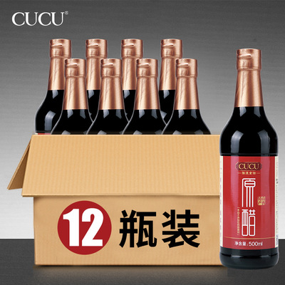6度CUCU正宗山西特産老陳醋釀造食醋無添加山西陳醋500ml×12瓶