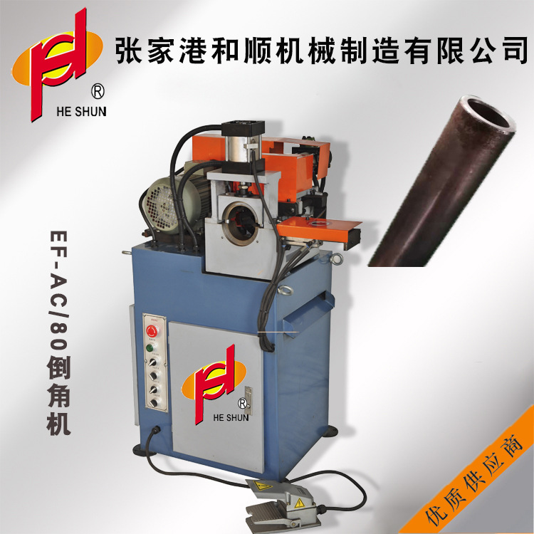 单头液压倒角机全自动平头机数控液压坡口机圆管圆棒高精度去毛刺