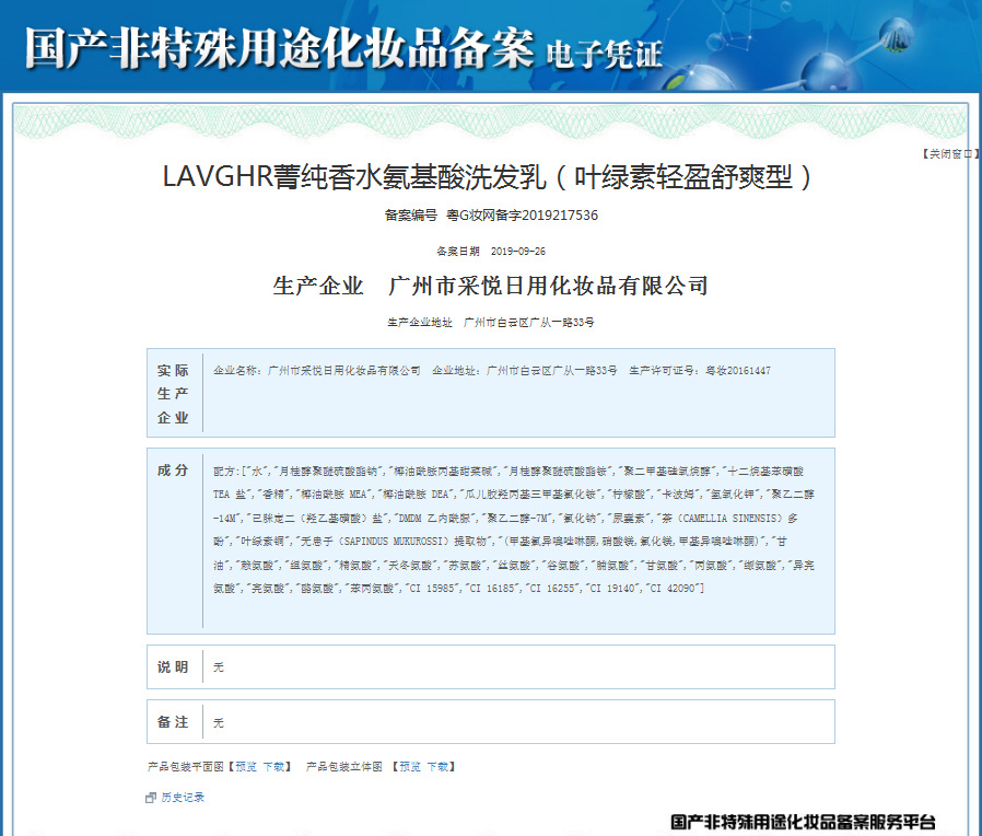 2d80f434c8b818b009648c08a07b2d