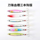 6 PCS Jigging Spoon Metal Spinner Baits Bass Trout Fresh Water Fishing Lure