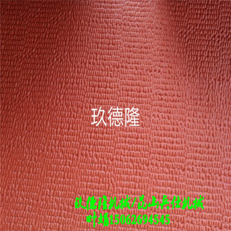 预制型塑胶跑道片材挤出机 120单螺杆预制型塑胶跑道板设备厂家