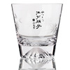 Home Drinking Water Cup Transparent Crystal Glass Creative Fuji Milk Milk Juice Cup Snow Mountain Tea Cup