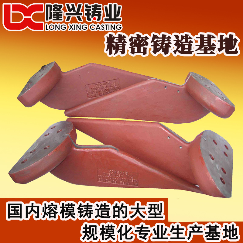 精密铸造件 宁波铸钢厂 铸件机加工 熔模铸件厂