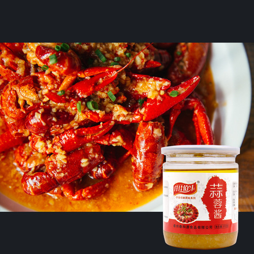 Garlic Sauce 500g Sixtieth Vermicelli Garlic Sauce Seafood Hot Pot BBQ Garlic Sauce Wholesale