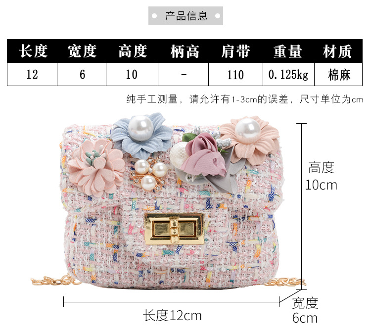 Children's Cute Woolen Shoulder Bag display picture 27