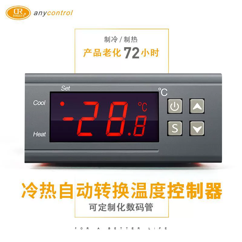 STC-1000 интеллектуальный термостат, инкубационная машина для производства морепродуктов, цифровой термостат с цифровым дисплеем, микрокомпьютерный регулятор температуры