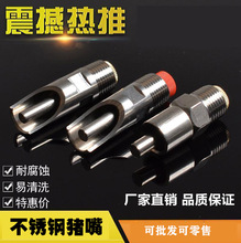 鸭嘴式铜帽不锈钢猪水嘴 乳头式塑帽猪嘴咀 防溅水滚珠猪用饮水器