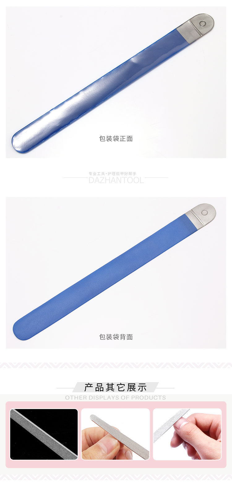 指甲锉系列_AB-04_09.jpg