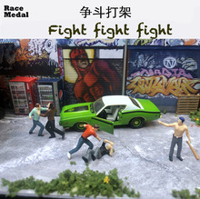 RM164人物模型户外攻击防身 打架 战术 黑帮 男比例人偶场景