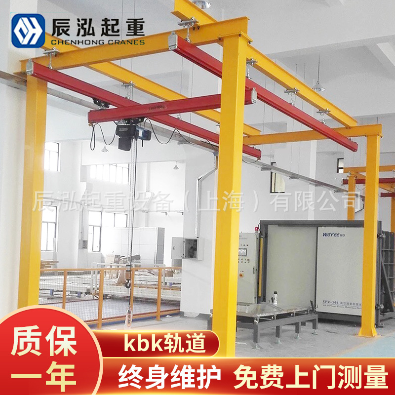辰泓起重设备立柱式KBK起重机组合式柔性轻轨吊KBK轨道德马格葫芦