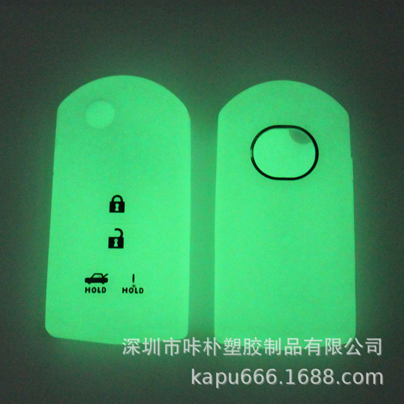 Lumination Car Key Cover