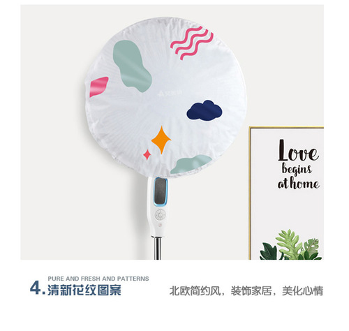 Cute flower fan cover, all-inclusive round fan protective cover, table fan cover, floor-standing electric fan dust cover