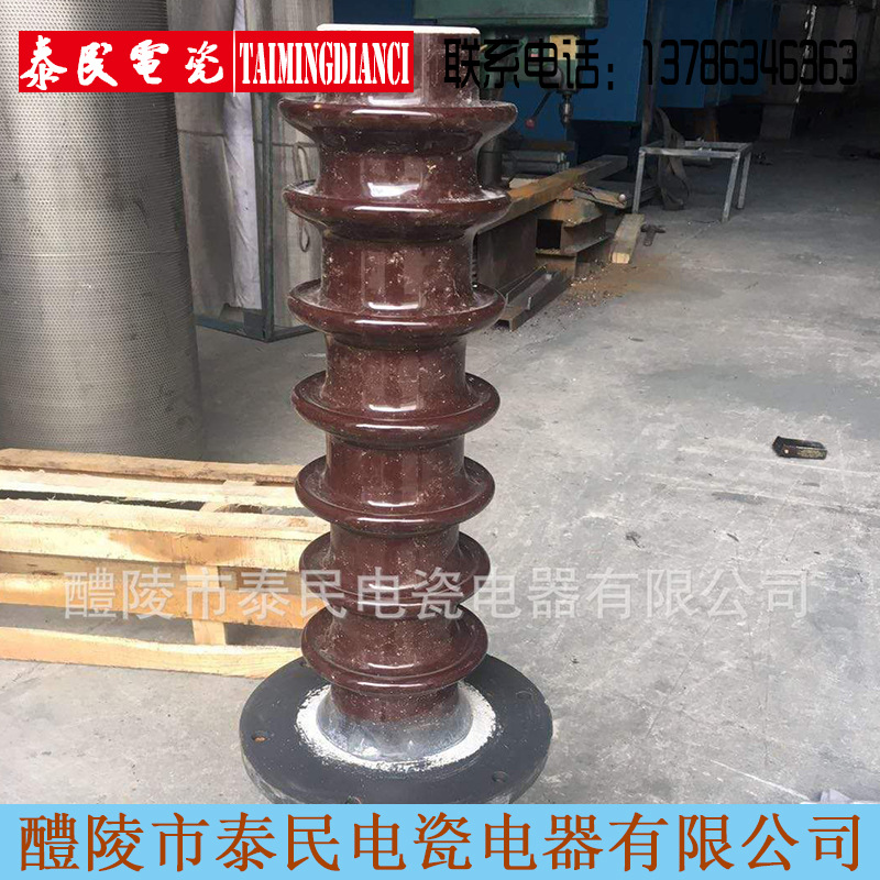 电瓷电器  电辅交流器套管 除尘器套管绝缘子瓷套