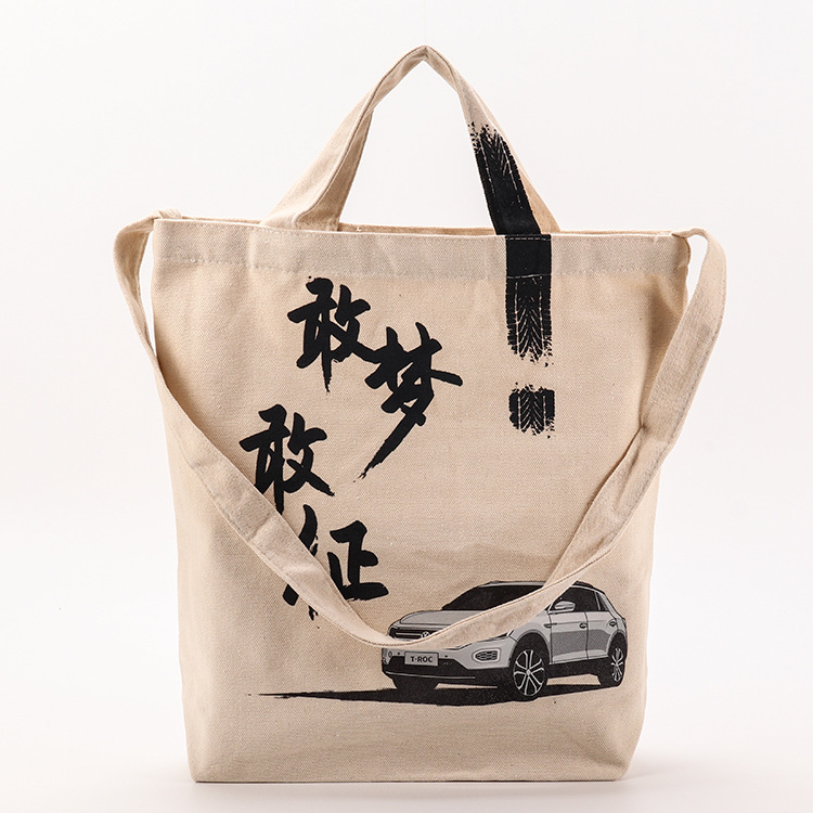 厂家定制创意棉布袋彩印帆布袋空白手提帆布购物袋印刷logo