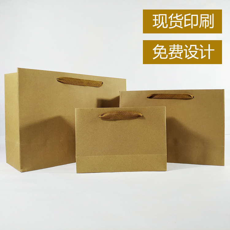 环保牛皮纸袋现货印刷logo服装手提纸袋制作外卖包装袋礼品袋制做