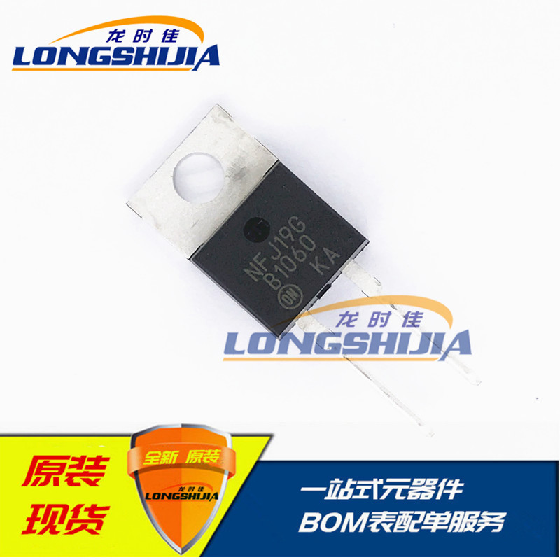 快恢复二极管B1060全新原装MBR1060G MBR1060CT