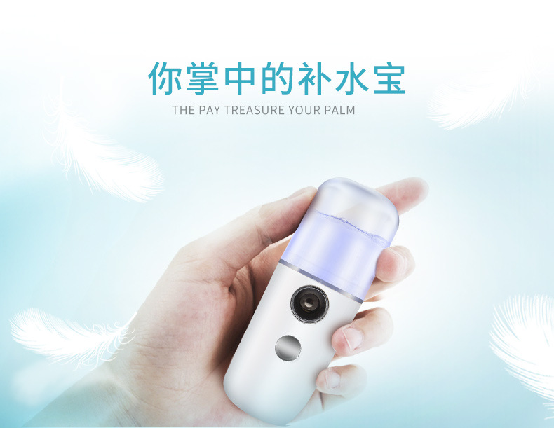 小补水仪详情1_03