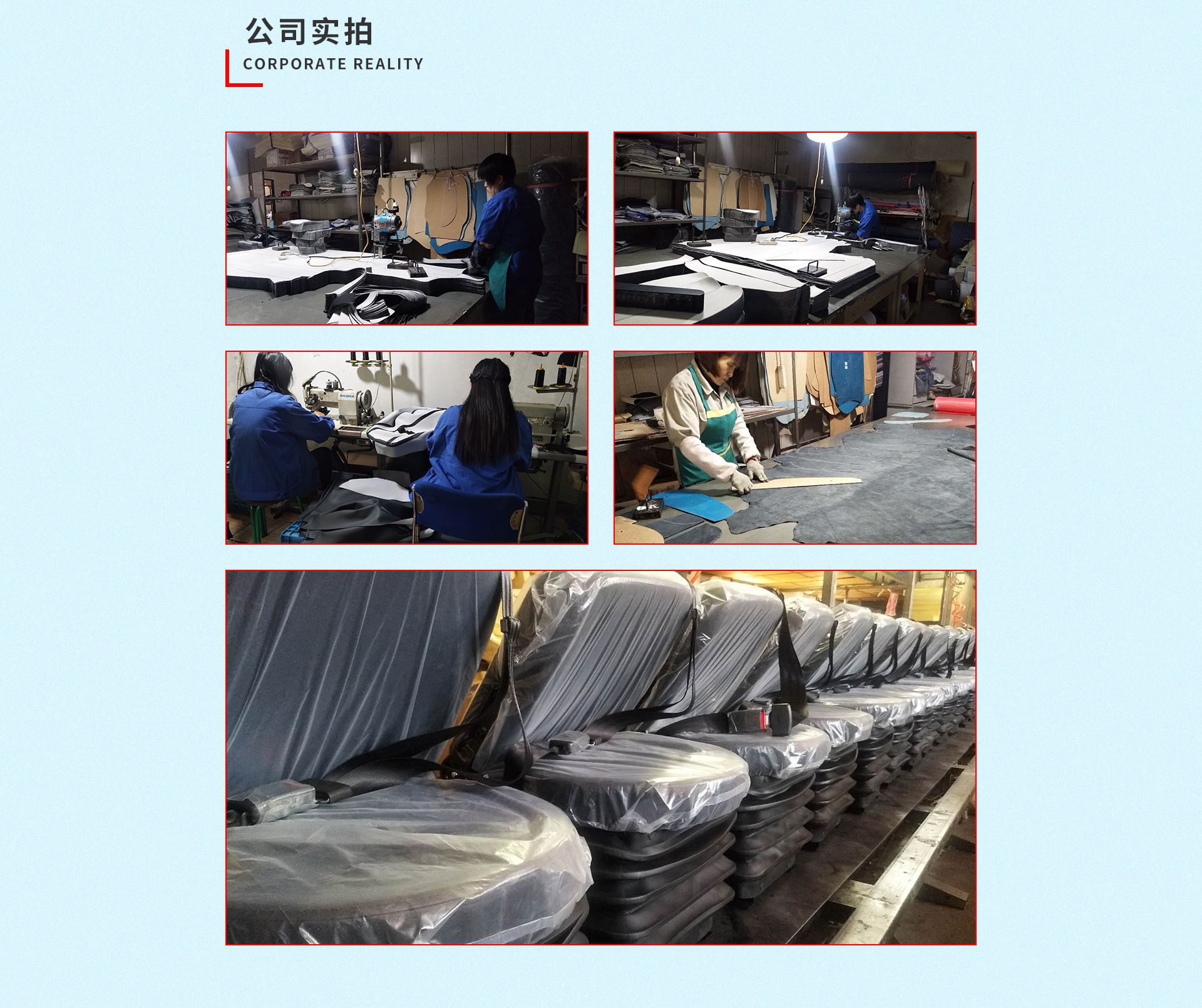 陕西博泰——首页_05