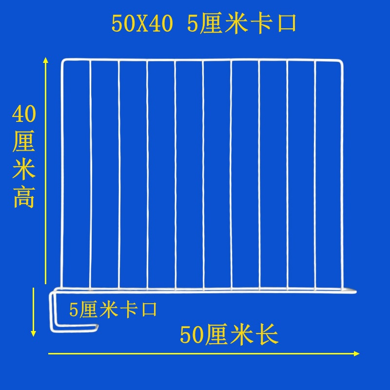 50X40 5厘米卡扣..
