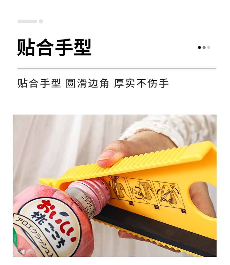 多用开瓶器_04.jpg
