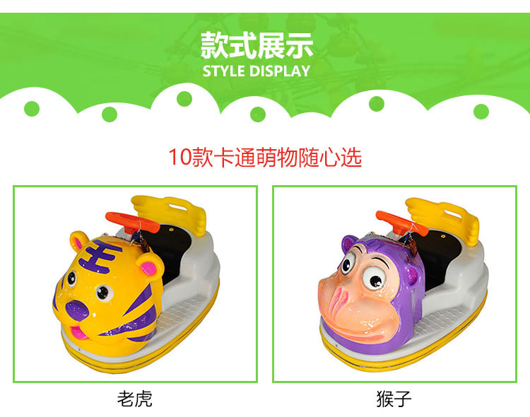 妙妙车_08.jpg