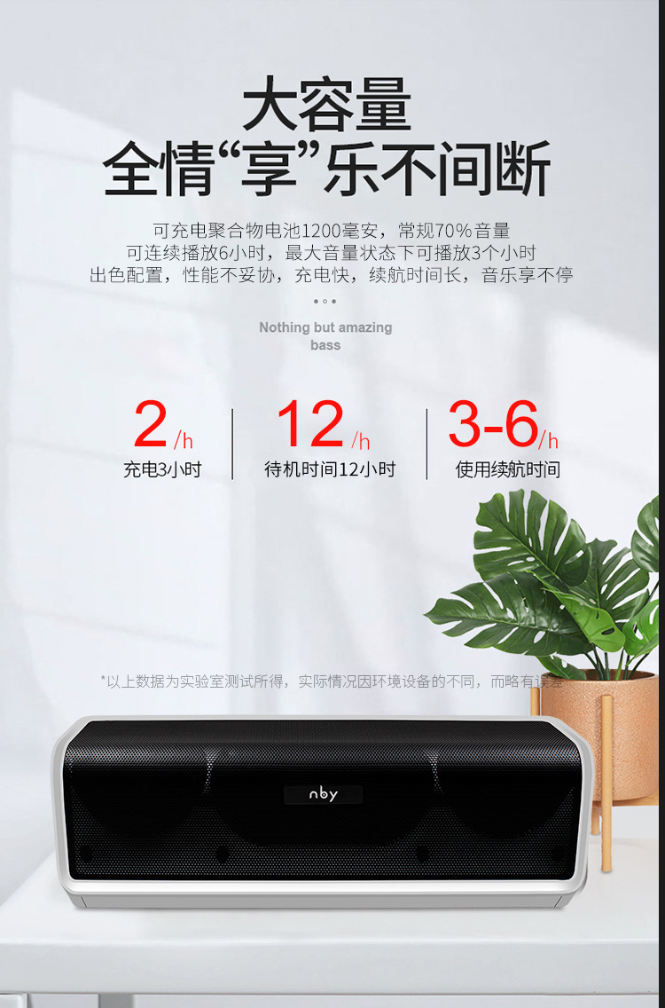 NBY6690中文详情页_06.jpg