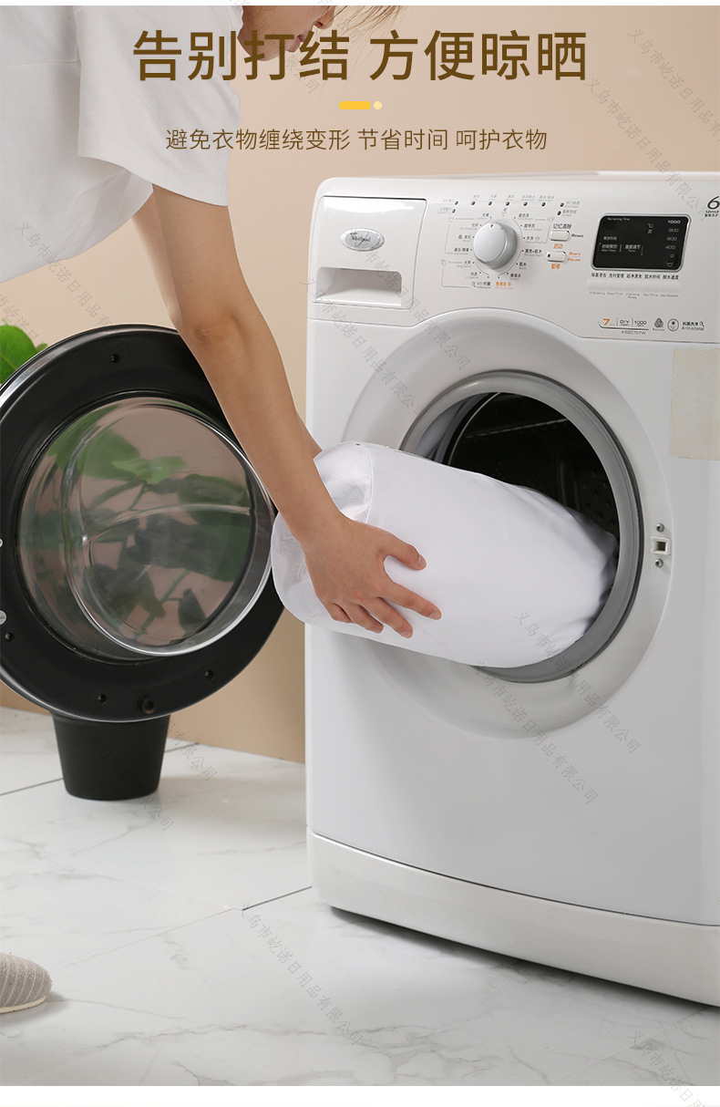 细网790-加水印_10