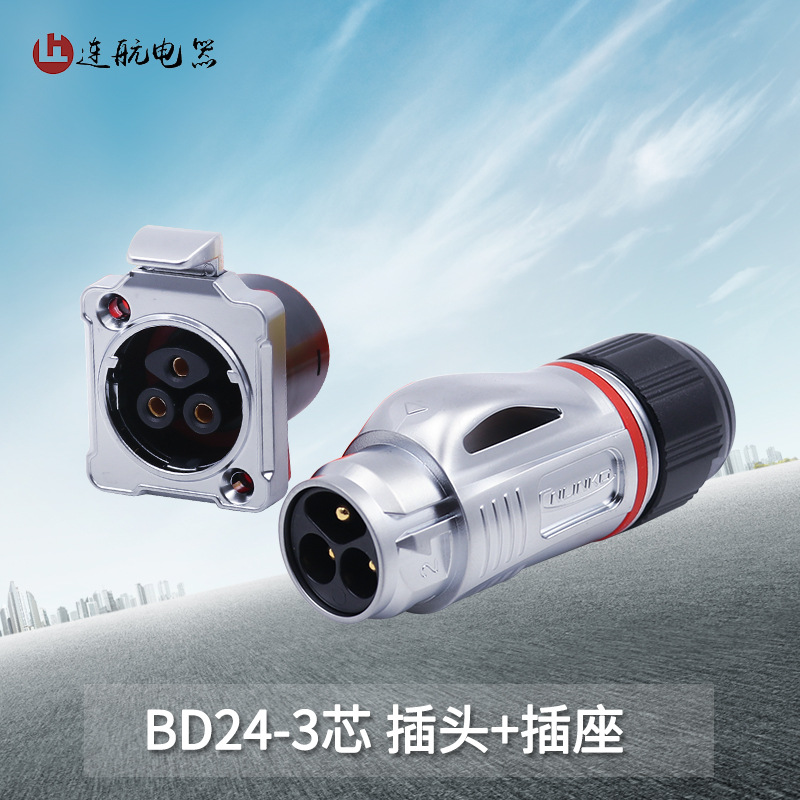 凌科航空插头BD24锌合金防水插座线缆压接按扣锁螺丝3芯电源接头