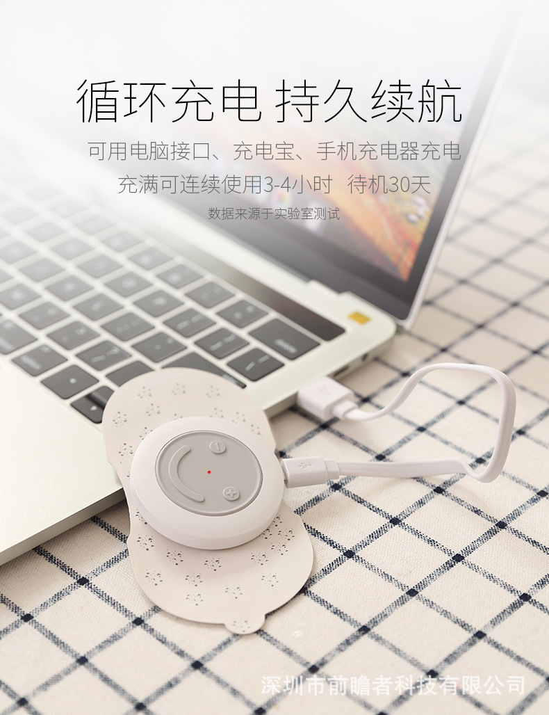 微笑放松器_14