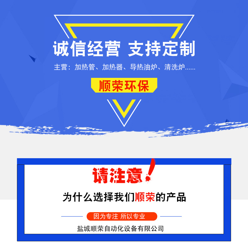 涂装设备_厂家直销隧道炉非标烘道流水线烘干涂装