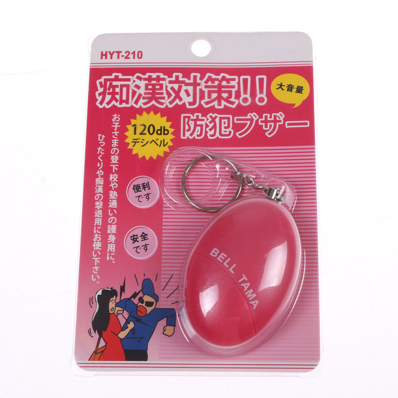 迷你蛋形女子防狼器防盗器老人紧急呼救器学生个人防身报警器四色