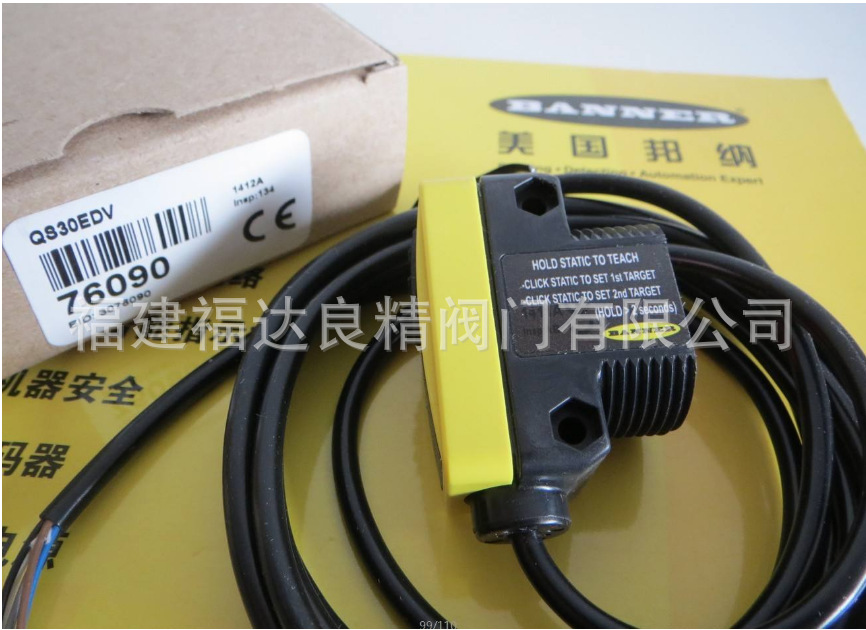 邦纳 Q85VR3LPB Q85VR3RT9B QDE815D QM42VP6LPQ光电开关阿里巴巴