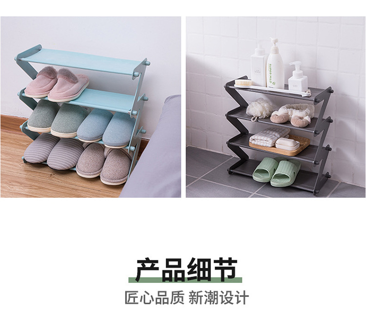 多功能鞋架_17