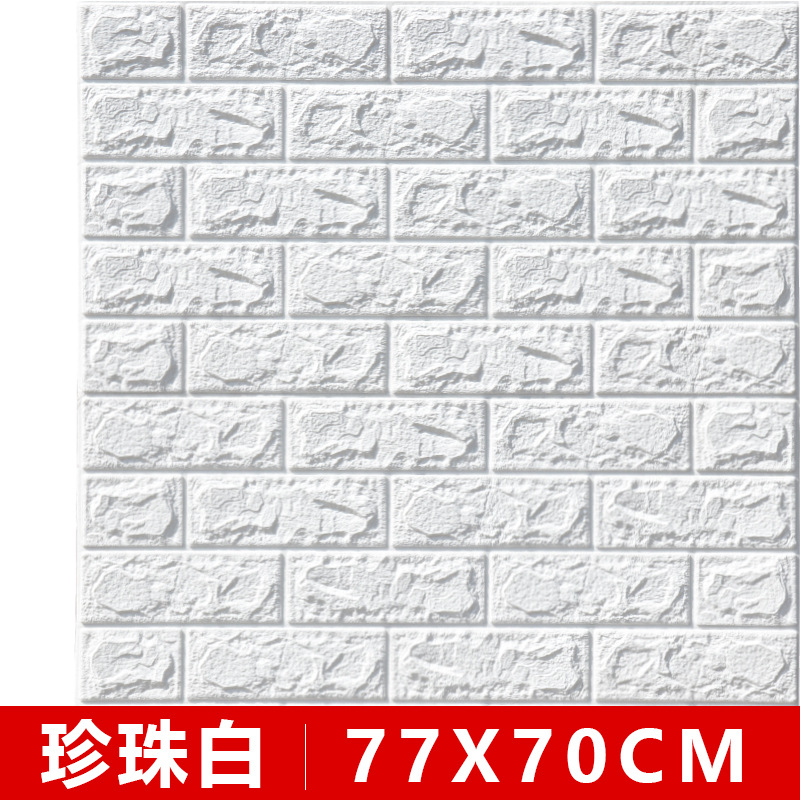 Espuma 3D papel pintado autoadhesivo anti-colisión suave bolsa dormitorio decoración impermeable a prueba de humedad etiqueta de la pared papel pintado