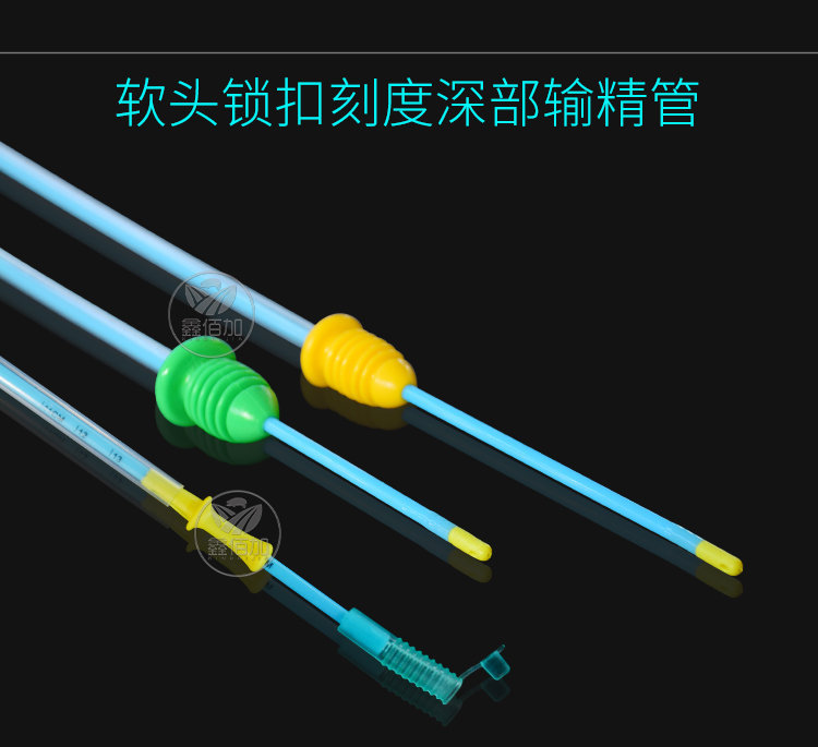 一体输精管FTC详情页 (8).jpg