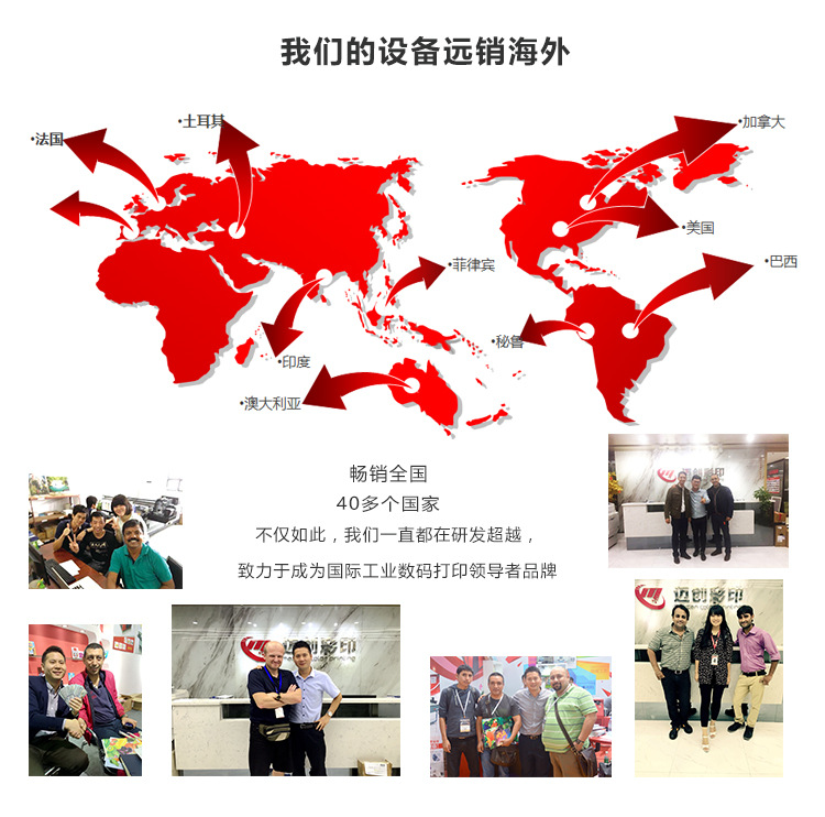 广告行业详情页 (18)